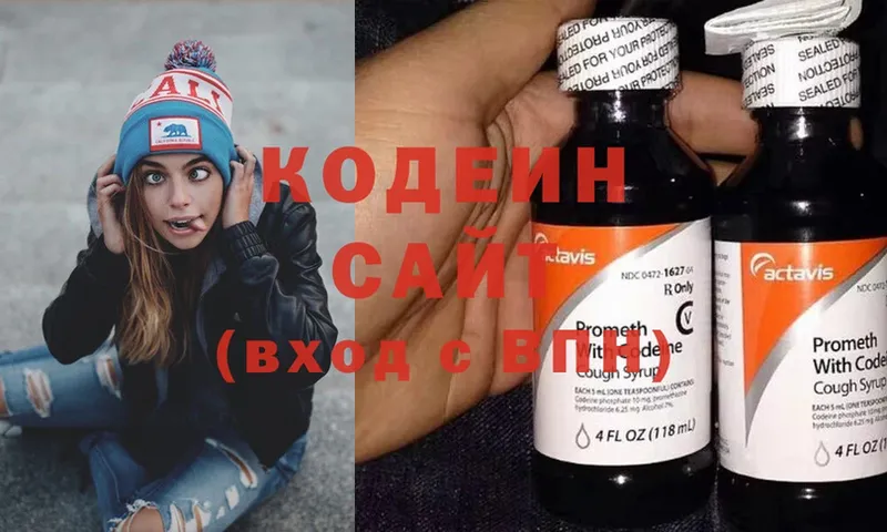 mega ССЫЛКА  купить наркотики цена  Бронницы  Кодеин Purple Drank 